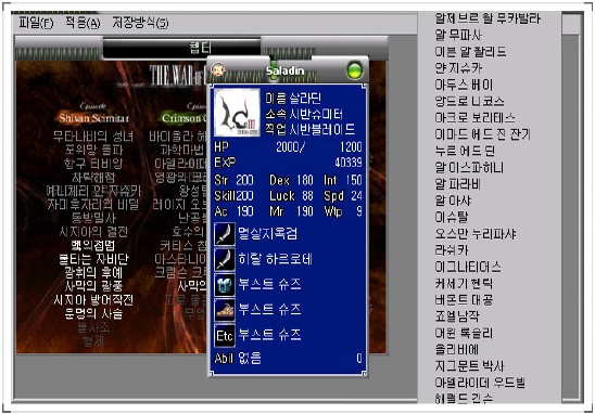 창세기전3 파트1 팁 네이버 블로그